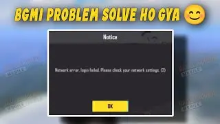 bgmi server authentication error login failed problem solved | Today | bgmi login problem |MRsmartYT