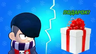 ВОЗВРАЩЕНИЕ / НОВЫЙ БЕСПЛАТНЫЙ БРАВЛЕР ЭДГАР / BRAWL STARS
