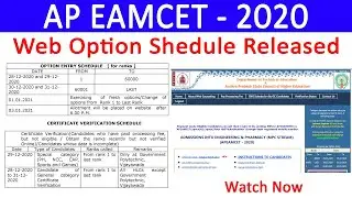 AP EAMCET - 2020 | Web Option entry Schedule Released