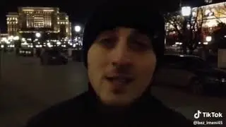сказал от души