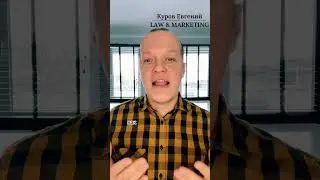 Воровство лидов 😾 #лидынабанкротство #клиентынабанкротство