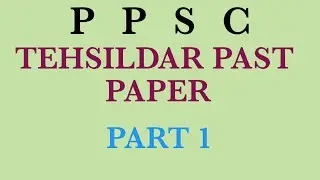 TEHSILDAR PAST PAPER || TEHSILDAR MOST EXPECTED QUESTION || TEHSILDAR MOST IMPORTANT QUESTION