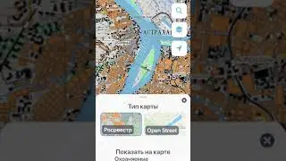 Умное приложение для рыбаков. Всё о рыбалке в телефоне.👍