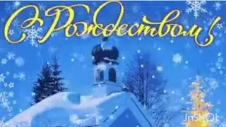 С Рождеством.Кутя в белорусской деревне.Празник в кругу семьи.27.12.23.