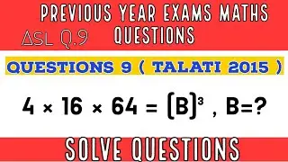 Asl Q.9 previous exam questions solution | talati and junior clerk exam |#maths #viralvideo #talati