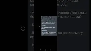 анeкдот про туриста 