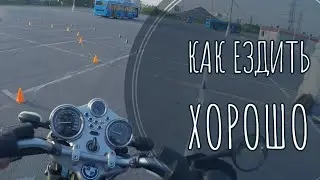 How to learn to ride a motorcycle well in your first season.