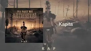 Kap - 