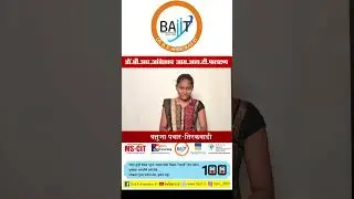 डॉ.बी.आर.आंबेडकर.आय.आय.टीमध्ये MSCIT हा कोर्स करत शिकत असताना विद्यार्थिनीने  सांगितलेला तिचा अनुभव.