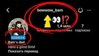 THE SECRET BEHIND BOWWOW_BAM IG😱👀? #bts #taehyung #jungkook #taekook #fyp