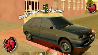 Эту Vaz 2114💀 Дал Моросни😍 Black Rassion⤴ Oper Style 