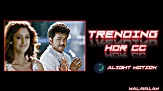 Trending HDR CC | Video Editing Tutorial |  Alight motion | Malayalam