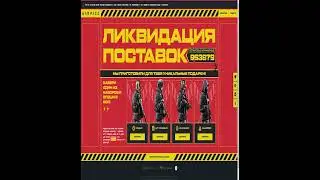 Warface - пушки и скины на халяву