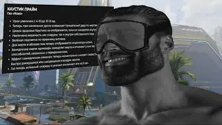 КАУСТИК ПРАЙМ | APEX LEGENDS