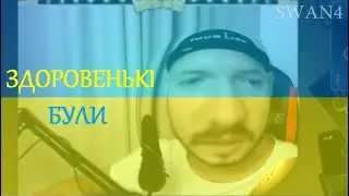 РУКА СМЕРТИ!