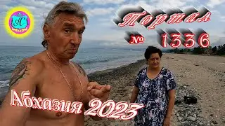#Абхазия2023