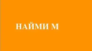 анимация  по созданию плашки в Adobe After Effects