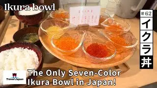 #62 The Only Seven-Color Ikura Bowl in Japan!