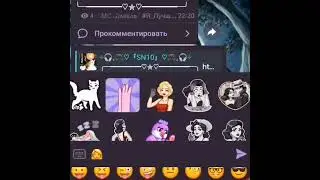 ~Выжываб в этам суравам мире чик~ #Рофл, #реки, #гача, #Телеграмм