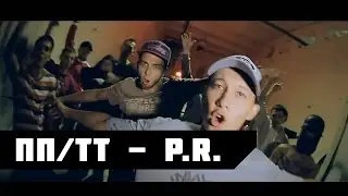 ПП/ТТ (МЛАДШИЙ ЖУЗ) - P.R.