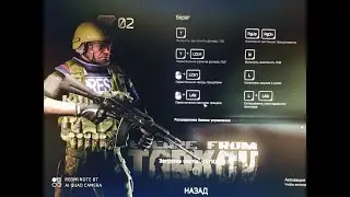 Escape from Tarkov КОГДА ШЛЕМ ЗАРЕШАЛ !!! ВСЕ ЗАМЕТИЛИ ИЗМЕНЕНИЕ В ДВИЖЕНИИ ПЕРСОНАЖА???