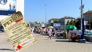 Моя первая ярмарка в Брянске