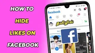 How to Hide Likes on Facebook | How to Hide Likes & Reactions on Facebook Post