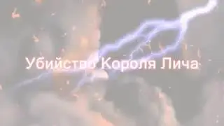 fire storm svp11