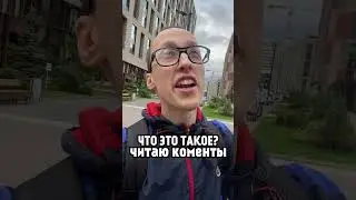 ЧТО ЭТО??? 🤯 Для чего ОНИ НУЖНЫ?