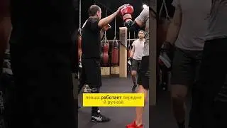 Парная отработка против левши в боксе 