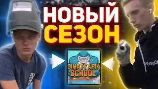Помощь атлетов