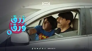 ازدحام مروري خانق والأخ 