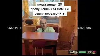 тикток переел арбузов
