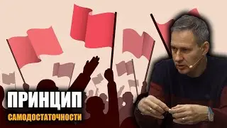 Идеологическое поле. Александр Артамонов.