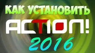 Как скачать Action (2016) ЛУЧШАЯ ПРОГРАММА ДЛЯ ЗАПИСИ ВИДЕО!!!