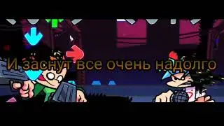 ♠️фан перевод pibblammed на русском в рифму♠️ (FNF PIBBY GLITCH)