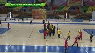 Арыстан Атырау - Намыс Талдыкорган