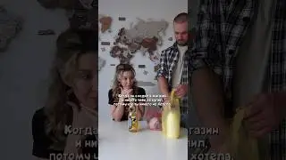 И как он не догадался !??🥹