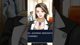 Что такое суд на самом деле  #phoenixwright #nomad #nintendoswitch