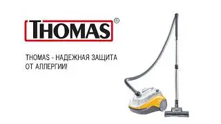 Thomas моет дом и воздух в нем