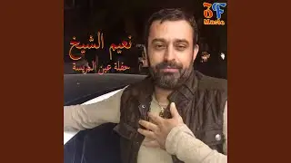 Ya Teir (Live)