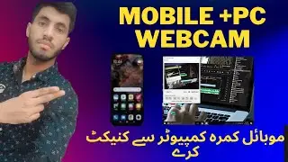 HOW TO CONNECT YOUR MOBILE CAMERA WITH PC | USE MOBILE CAMERA AS WEBCAM IN OBS STUDIO