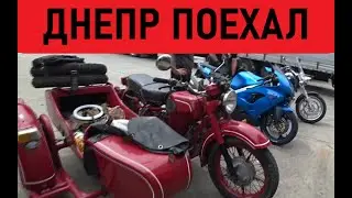 Готовим Днепр к байк-фесту