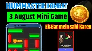 3 August mini game puzzle | Hamster kombat 3rd august mini game daily puzzle today | Mini game code