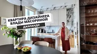 Квартира дизайнера интерьеров |  ДЖАПАНДИ двушка 70м² 