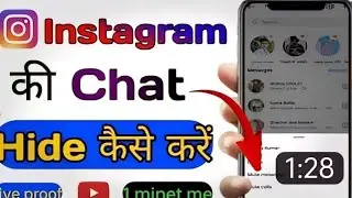 instagram me chat hide or lock 🔒 kaise kare // How to Hide Instagram Chats without deleting them