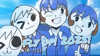 Fly Up! 2025!