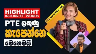 PTE highlight incorrect words tips and tricks