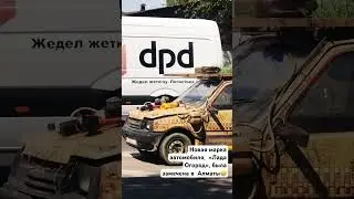 Лада «Огород» 😂