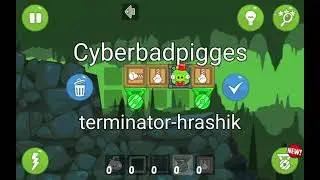 Прохожу подземные уровни!